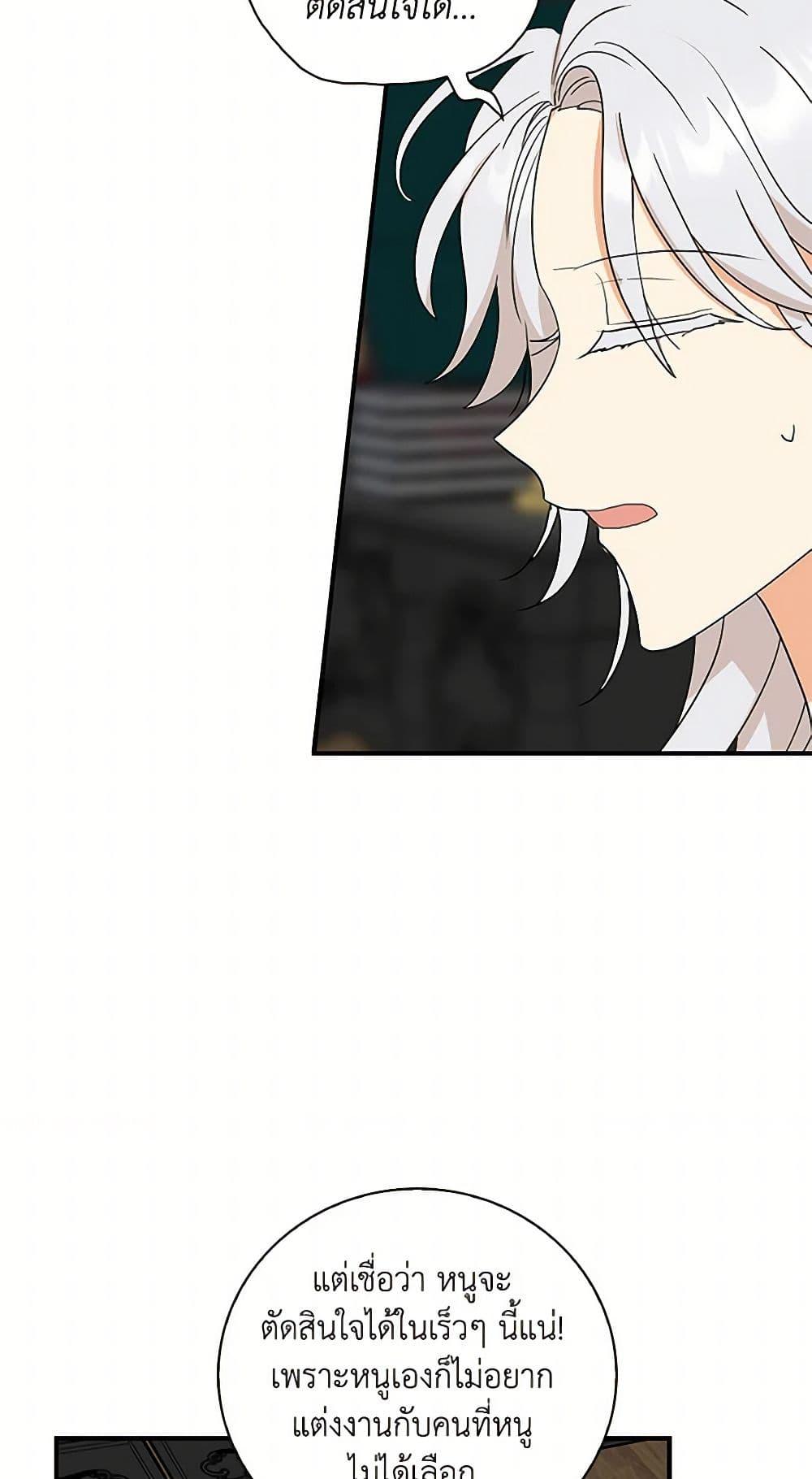 Manga-lc-com อ่านมังงะ อ่านการ์ตูน ออนไลน์ ฟรี I Became the Villain’s Mother ตอนที่ 1 2 3 4 5 6 7 8 9 10 11 12 13 14 ฟรี ไม่มีโฆษณา Manga-lc - อ่าน มังงะ อ่าน การ์ตูน ออนไลน์ อ่านมังงะ ฟรี