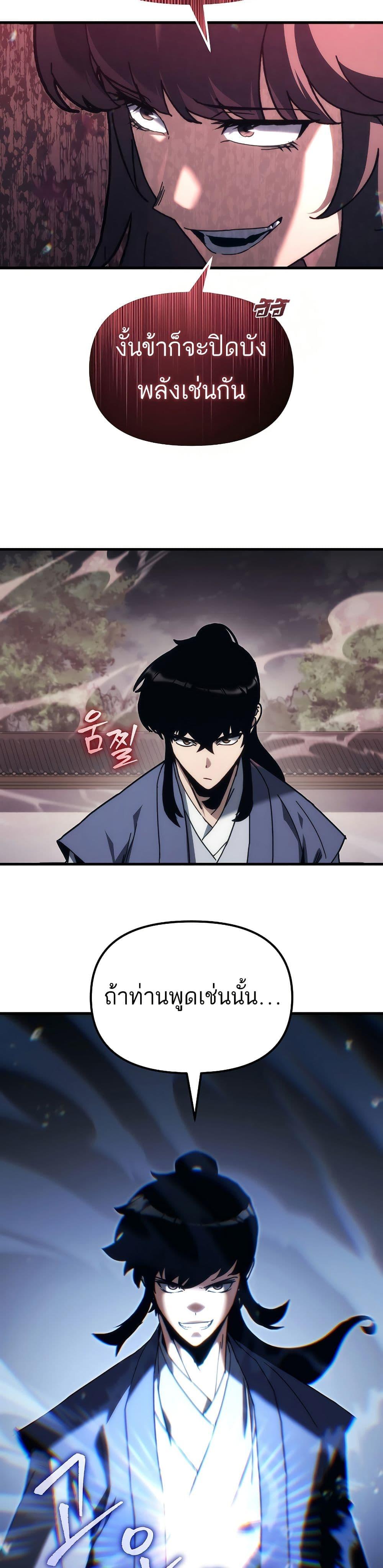 Manga-lc-com อ่านมังงะ อ่านการ์ตูน ออนไลน์ ฟรี Legend of the Reincarnated Demon God ตอนที่ 1 2 3 4 5 6 7 8 9 10 11 12 13 14 ฟรี ไม่มีโฆษณา Manga-lc - อ่าน มังงะ อ่าน การ์ตูน ออนไลน์ อ่านมังงะ ฟรี