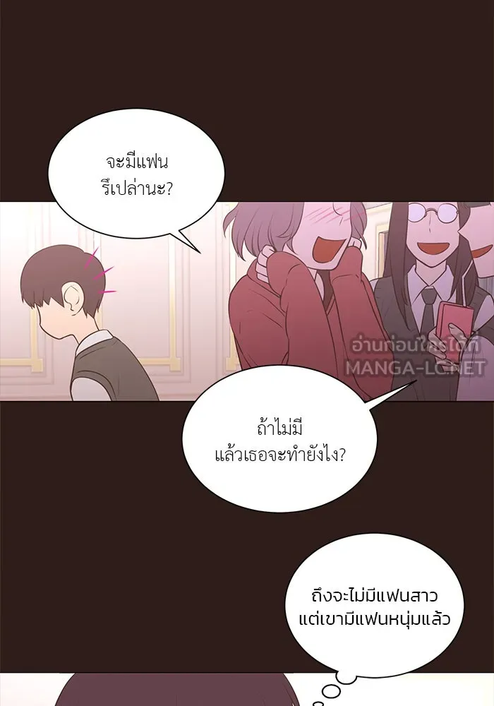 อย่าล้อเล่นกับหัวใจ ตอนที่ 63 รูปที่ 9