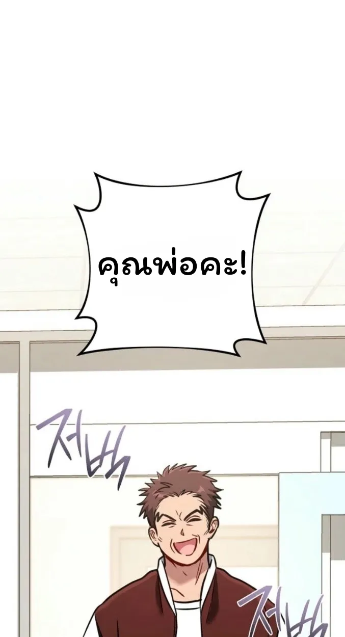 The Top Ranker_s Aspiring Writer Life Manual ท_อปแรงค_ฮ_นเตอร_อยากจะเป_นน_กเข_ยน ตอนที่ ตอนที่ 13 รูปที่ 73