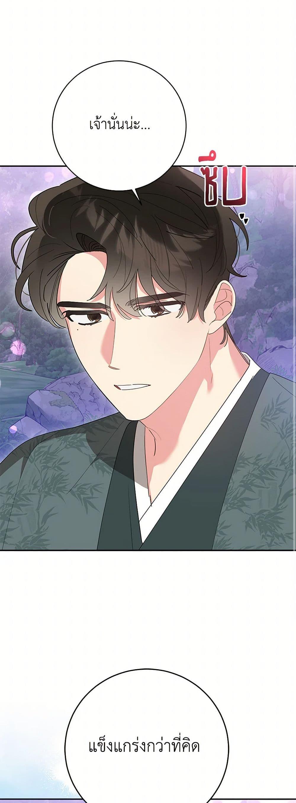 Manga-lc-com อ่านมังงะ อ่านการ์ตูน ออนไลน์ ฟรี Precious Daughter of the Greatest Martial Arts Villain ตอนที่ 1 2 3 4 5 6 7 8 9 10 11 12 13 14 ฟรี ไม่มีโฆษณา Manga-lc - อ่าน มังงะ อ่าน การ์ตูน ออนไลน์ อ่านมังงะ ฟรี