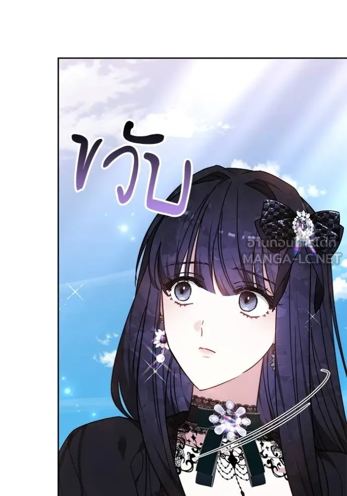 เจ้าสาวอัคนีดำ ตอนที่ 83 รูปที่ 75