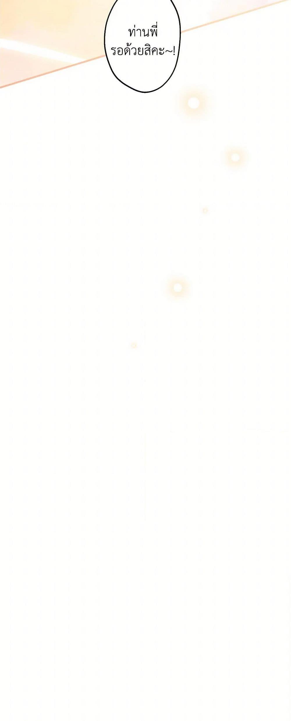 Manga-lc-com อ่านมังงะ อ่านการ์ตูน ออนไลน์ ฟรี The Strongest Characters in the World are Obsessed With Me ตอนที่ 1 2 3 4 5 6 7 8 9 10 11 12 13 14 ฟรี ไม่มีโฆษณา Manga-lc - อ่าน มังงะ อ่าน การ์ตูน ออนไลน์ อ่านมังงะ ฟรี