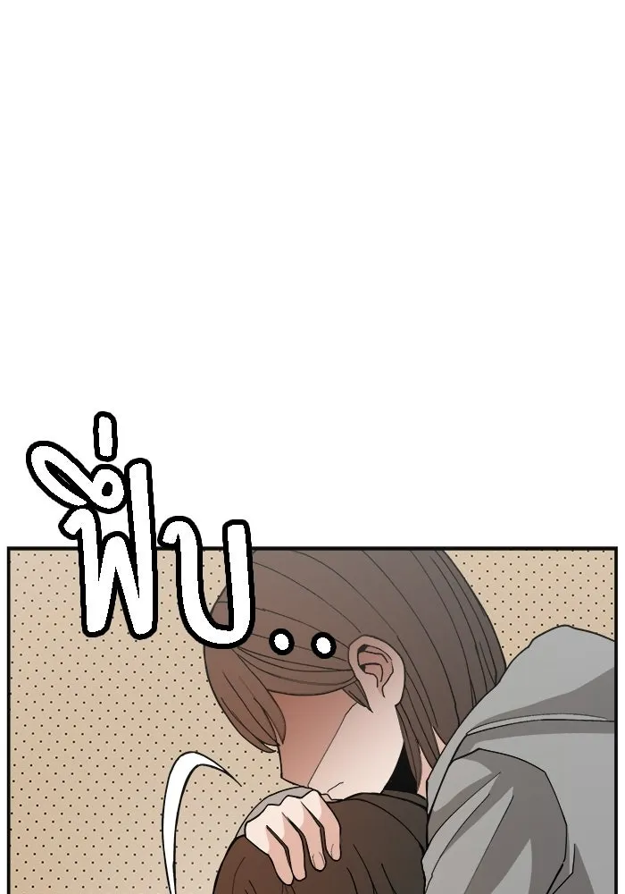 ห้องเรียนสาวแสบ ตอนที่ 92 รูปที่ 148