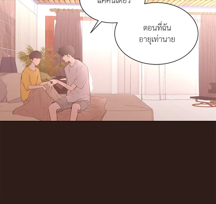 อย่าล้อเล่นกับหัวใจ ตอนที่ 63 รูปที่ 29