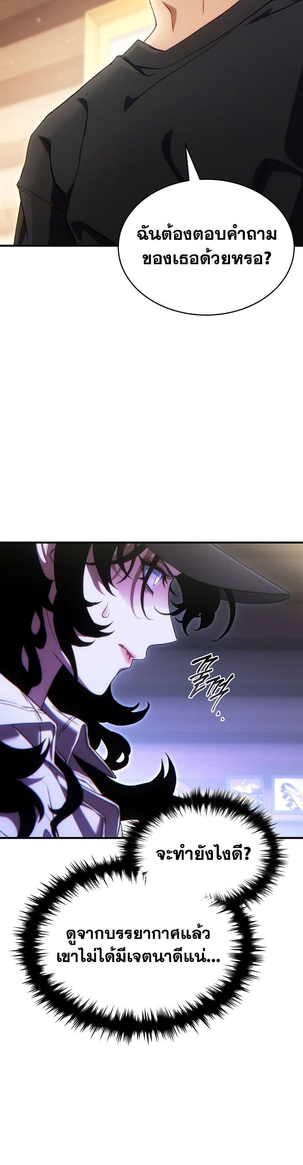 Manga-lc-com อ่านมังงะ อ่านการ์ตูน ออนไลน์ ฟรี The 100th Regression of the Max-Level Player ตอนที่ 1 2 3 4 5 6 7 8 9 10 11 12 13 14 ฟรี ไม่มีโฆษณา Manga-lc - อ่าน มังงะ อ่าน การ์ตูน ออนไลน์ อ่านมังงะ ฟรี