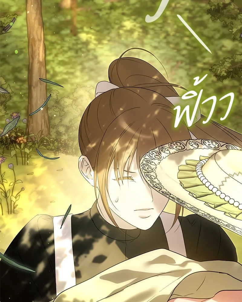 กำราบรักร้ายนายจอมพยศ ตอนที่ 48 รูปที่ 118