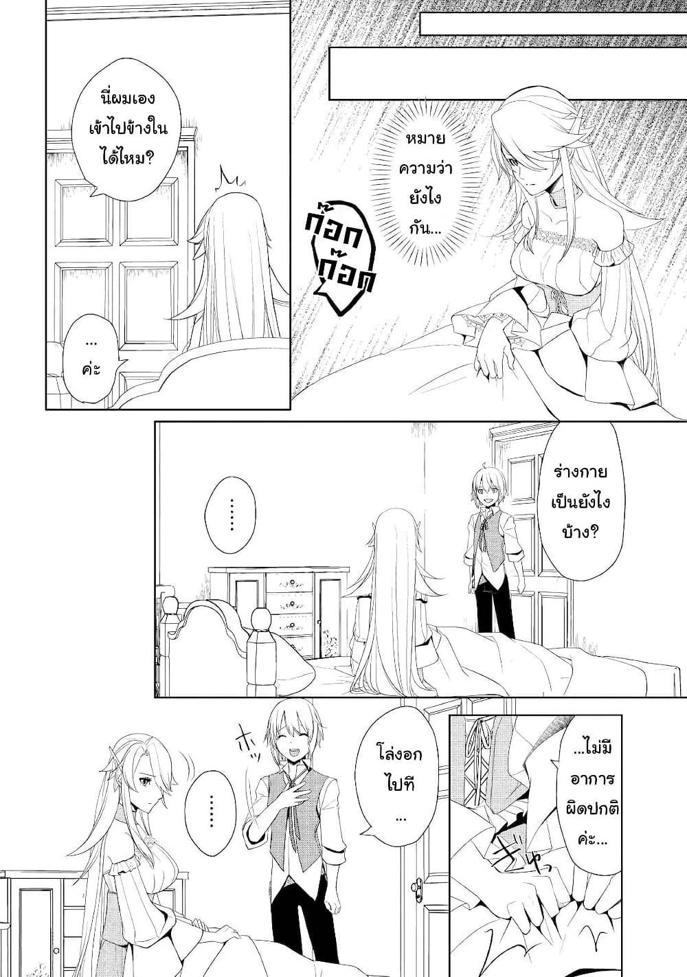 Manga-lc-com อ่านมังงะ อ่านการ์ตูน ออนไลน์ ฟรี Izure Saikyou no Renkinjutsushi ตอนที่ 1 2 3 4 5 6 7 8 9 10 11 12 13 14 ฟรี ไม่มีโฆษณา Manga-lc - อ่าน มังงะ อ่าน การ์ตูน ออนไลน์ อ่านมังงะ ฟรี