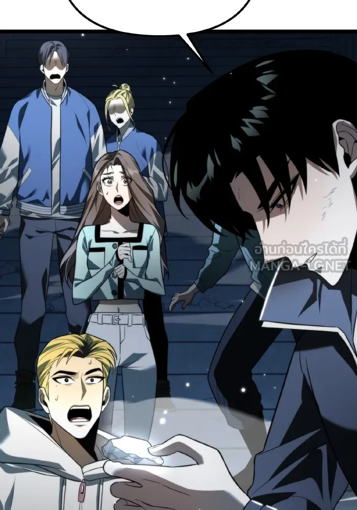 การแข่งขันของผู้เกิดใหม่ ตอนที่ 4 รูปที่ 45