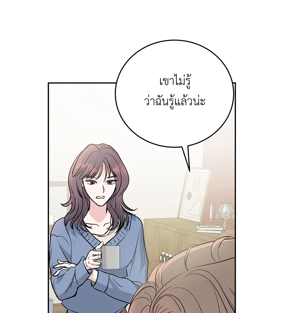 คิมหันต์นิรันดร ตอนที่ 3 รูปที่ 47