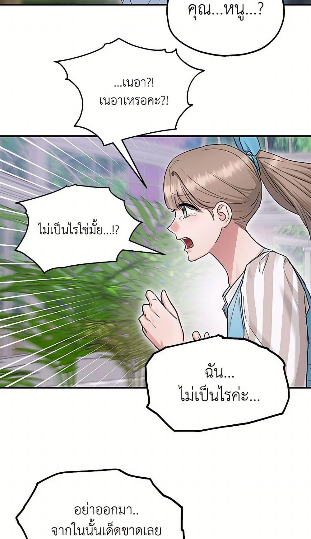 Manga-lc-com อ่านมังงะ อ่านการ์ตูน ออนไลน์ ฟรี Two Heirs ตอนที่ 1 2 3 4 5 6 7 8 9 10 11 12 13 14 ฟรี ไม่มีโฆษณา Manga-lc - อ่าน มังงะ อ่าน การ์ตูน ออนไลน์ อ่านมังงะ ฟรี