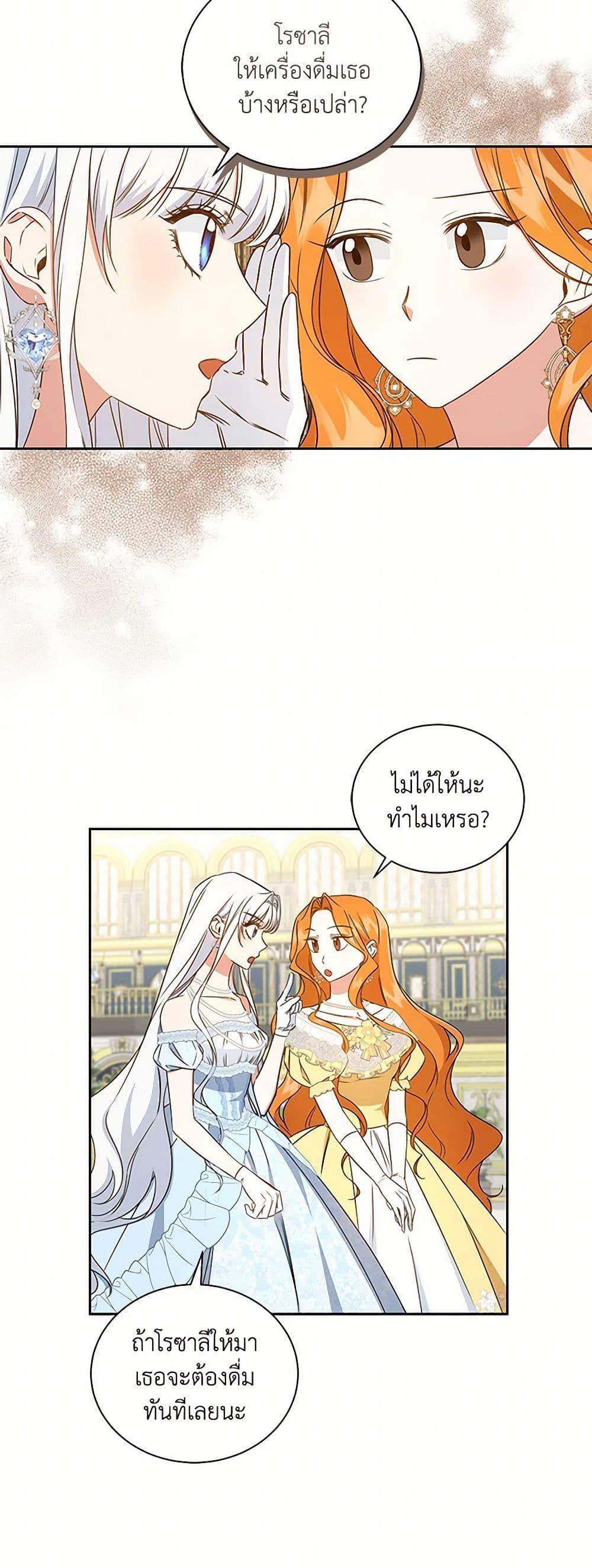 Manga-lc-com อ่านมังงะ อ่านการ์ตูน ออนไลน์ ฟรี I’ll Change My Fate To Be Executed ตอนที่ 1 2 3 4 5 6 7 8 9 10 11 12 13 14 ฟรี ไม่มีโฆษณา Manga-lc - อ่าน มังงะ อ่าน การ์ตูน ออนไลน์ อ่านมังงะ ฟรี