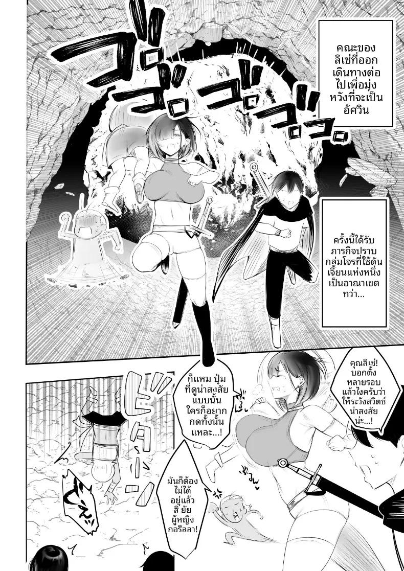 Doujin-Lc- อ่าน โดจิน มังฮวา เกาหลี ญี่ปุ่น จีน แปลไทย คืนนี้อัศวินหญิงลิซก็ได้รับการกอดจากคนรัก (Akire) ตอนที่ 1 2 3 4 5 6 7 8 9 10 11 12 13 14 ฟรี ไม่มีโฆษณา อ่าน โดจิน Manhwa เกาหลี ญี่ปุ่น จีน เรามีครบ คัดมาให้เน้นๆ โดจิน 18+ รับประกันความฟินโดย  Doujin Lc