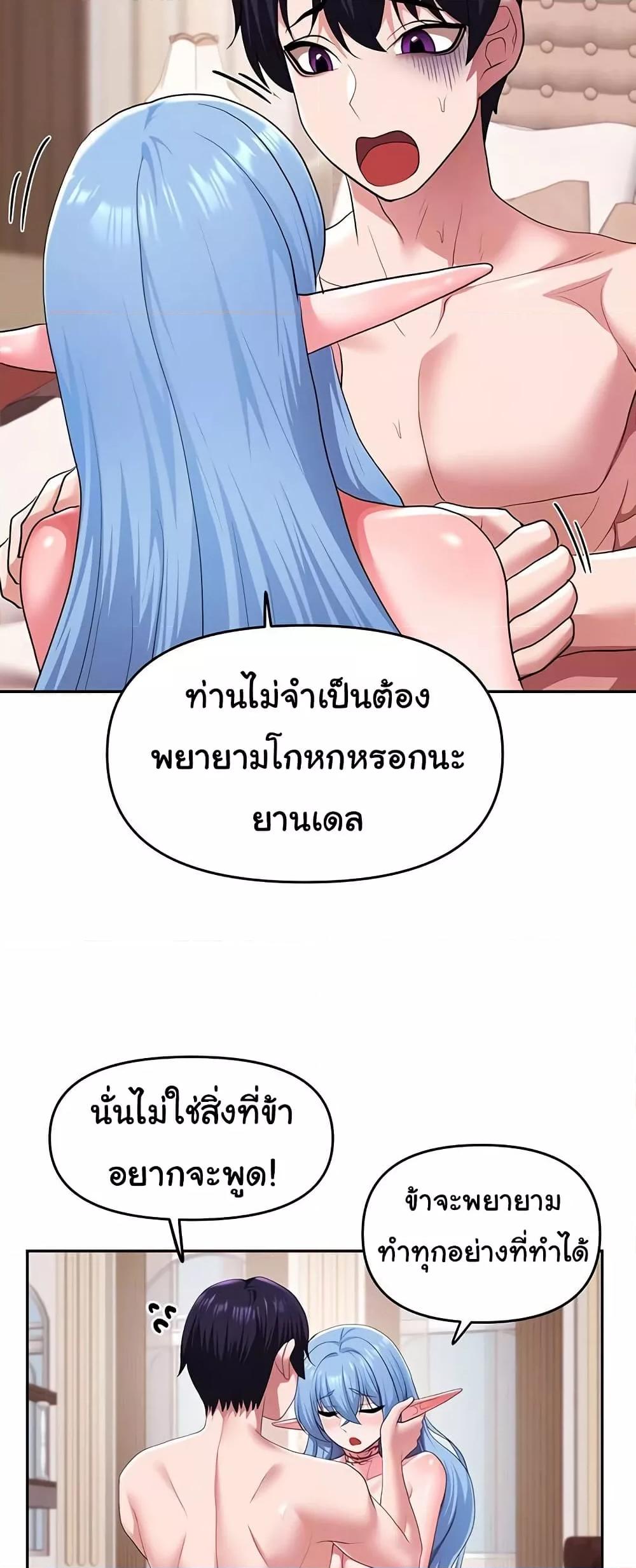 Doujin-Lc- อ่าน โดจิน มังฮวา เกาหลี ญี่ปุ่น จีน แปลไทย For Sale Fallen Lady, Never Used ตอนที่ 1 2 3 4 5 6 7 8 9 10 11 12 13 14 ฟรี ไม่มีโฆษณา อ่าน โดจิน Manhwa เกาหลี ญี่ปุ่น จีน เรามีครบ คัดมาให้เน้นๆ โดจิน 18+ รับประกันความฟินโดย  Doujin Lc