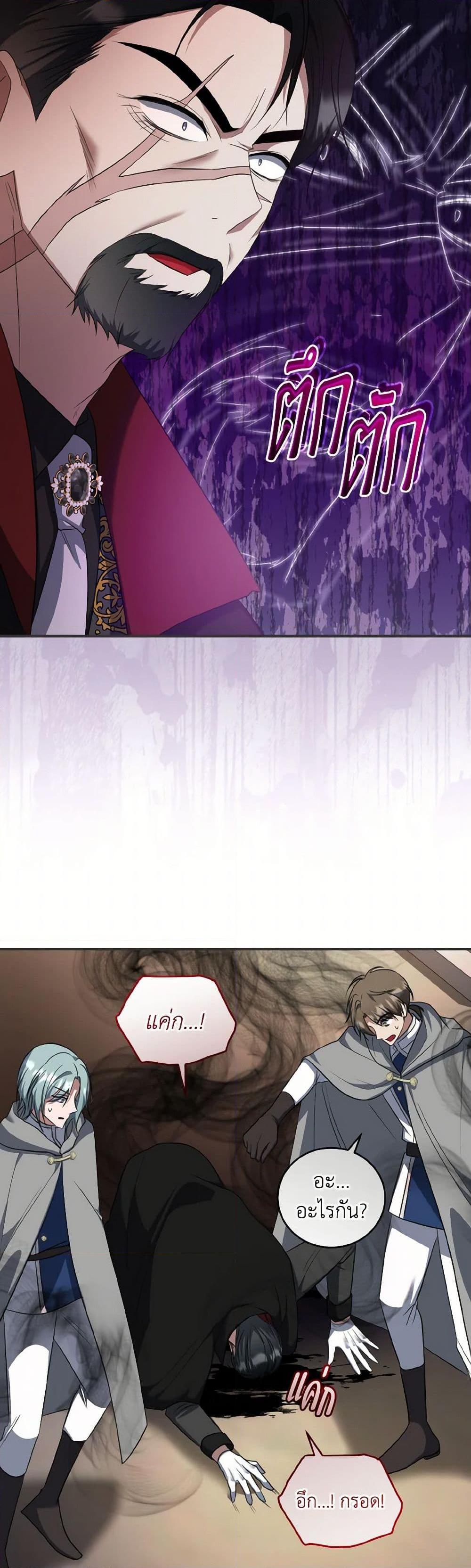 Manga-lc-com อ่านมังงะ อ่านการ์ตูน ออนไลน์ ฟรี I Plan To Become The Master Of A Stolen Family ตอนที่ 1 2 3 4 5 6 7 8 9 10 11 12 13 14 ฟรี ไม่มีโฆษณา Manga-lc - อ่าน มังงะ อ่าน การ์ตูน ออนไลน์ อ่านมังงะ ฟรี