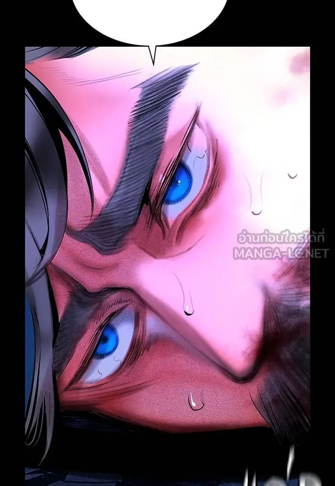 Jungle Juice ตอนที่ 169 รูปที่ 157