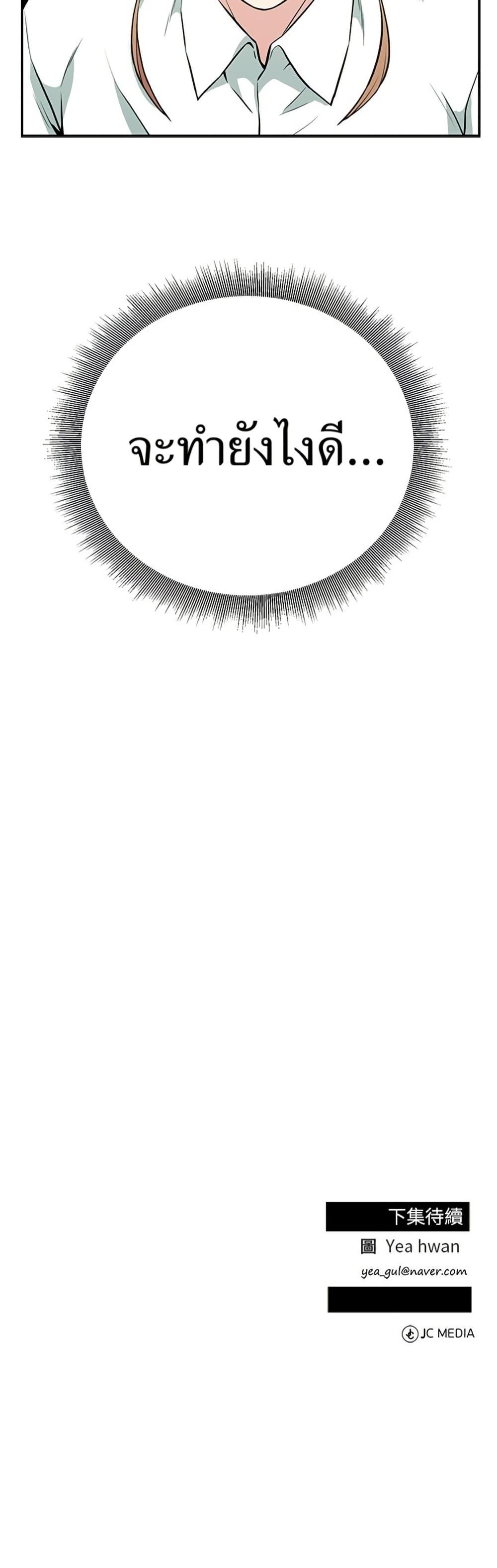 Manga-lc-com อ่านมังงะ อ่านการ์ตูน ออนไลน์ ฟรี Reincarnated as a New Employee ตอนที่ 1 2 3 4 5 6 7 8 9 10 11 12 13 14 ฟรี ไม่มีโฆษณา Manga-lc - อ่าน มังงะ อ่าน การ์ตูน ออนไลน์ อ่านมังงะ ฟรี