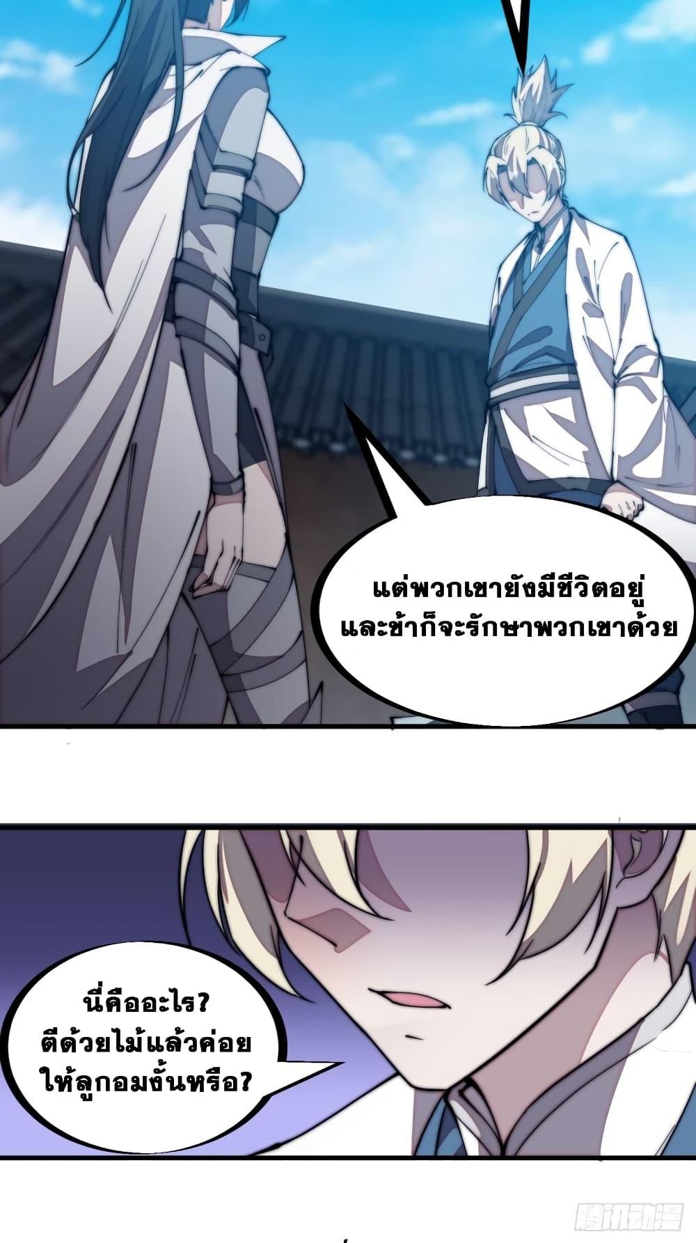 Manga-lc-com อ่านมังงะ อ่านการ์ตูน ออนไลน์ ฟรี It Starts With A Mountain ตอนที่ 1 2 3 4 5 6 7 8 9 10 11 12 13 14 ฟรี ไม่มีโฆษณา Manga-lc - อ่าน มังงะ อ่าน การ์ตูน ออนไลน์ อ่านมังงะ ฟรี