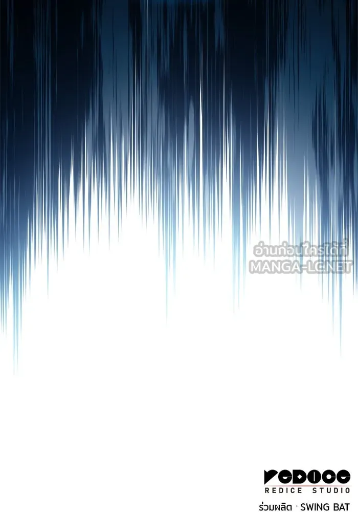 ลูกชายคนเล็กของดยุกคือมือสังหาร ตอนที่ 27 รูปที่ 135