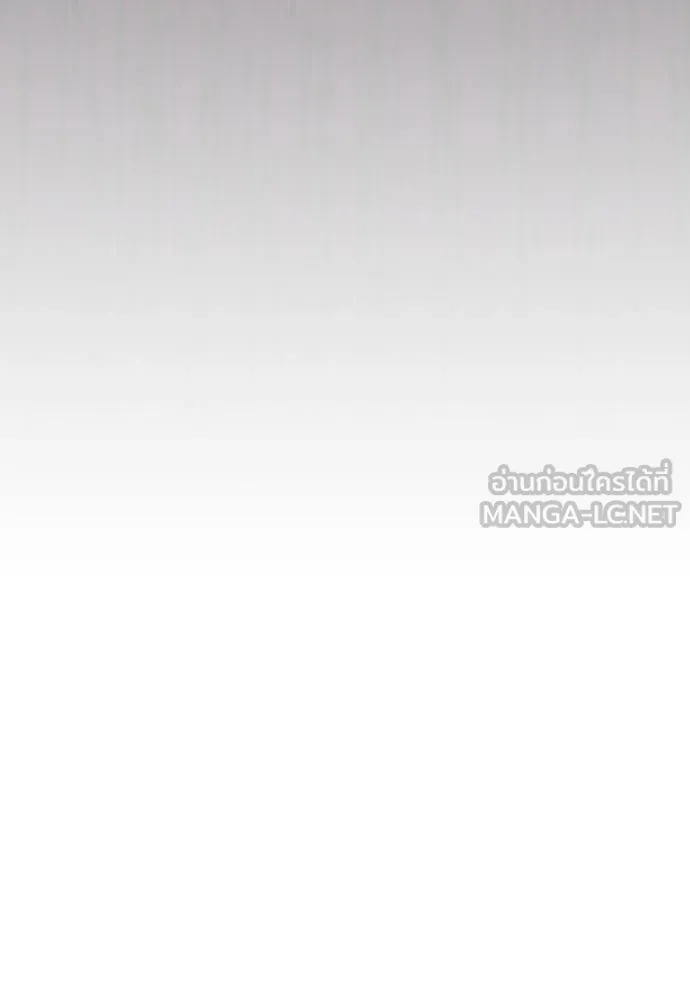 ราชินีจอมมาร ตอนที่ 13 รูปที่ 113