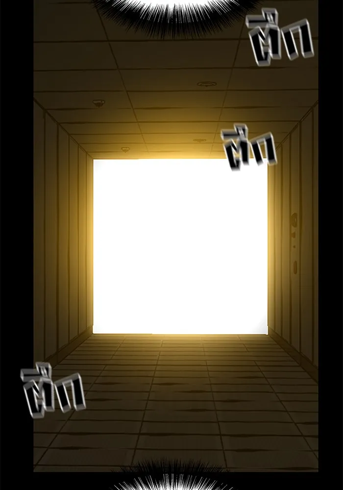 เลวฟาดเลว ตอนที่ 13 รูปที่ 20