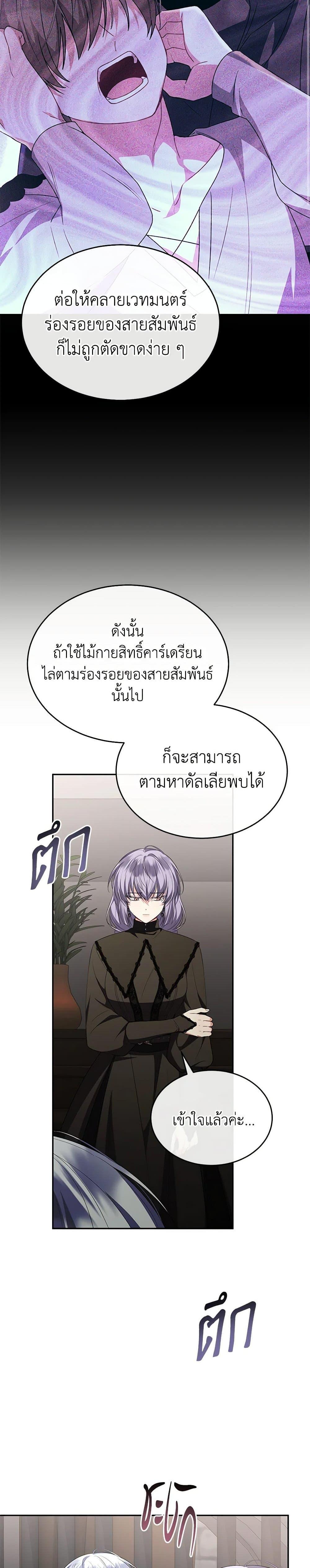 Manga-lc-com อ่านมังงะ อ่านการ์ตูน ออนไลน์ ฟรี The Real Daughter Is Back ตอนที่ 1 2 3 4 5 6 7 8 9 10 11 12 13 14 ฟรี ไม่มีโฆษณา Manga-lc - อ่าน มังงะ อ่าน การ์ตูน ออนไลน์ อ่านมังงะ ฟรี
