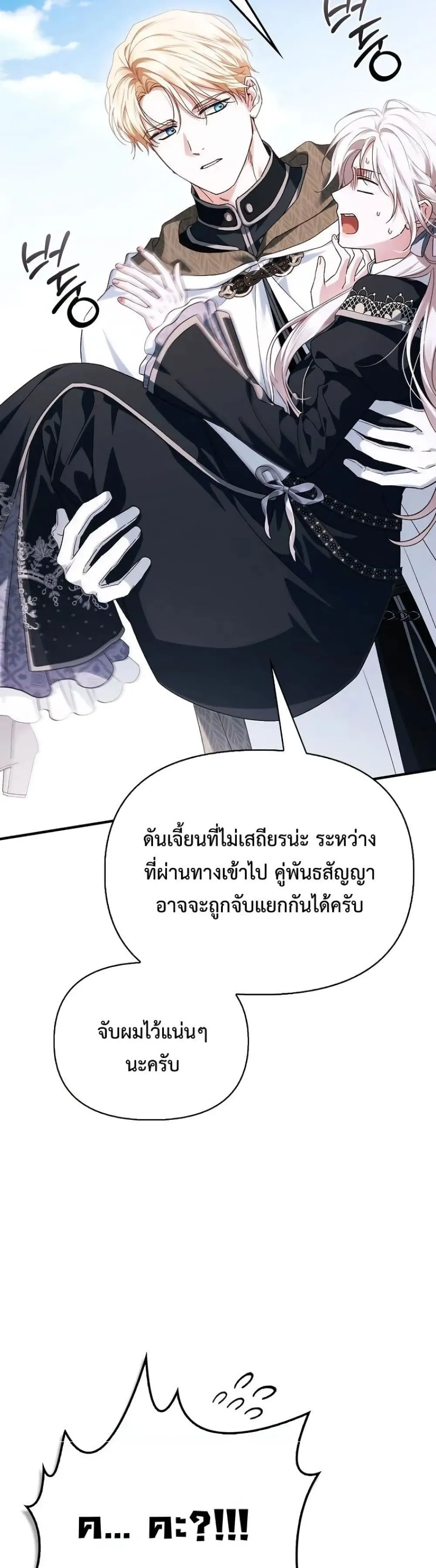 Manga-lc-com อ่านมังงะ อ่านการ์ตูน ออนไลน์ ฟรี My Husband Was Clearly a Paladin ตอนที่ 1 2 3 4 5 6 7 8 9 10 11 12 13 14 ฟรี ไม่มีโฆษณา Manga-lc - อ่าน มังงะ อ่าน การ์ตูน ออนไลน์ อ่านมังงะ ฟรี