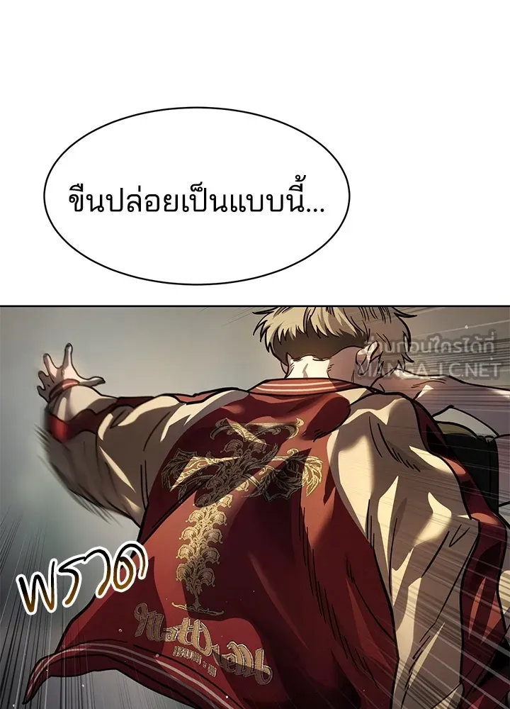กฎเหล็กบ้านสายลับ ตอนที่ 11 รูปที่ 207