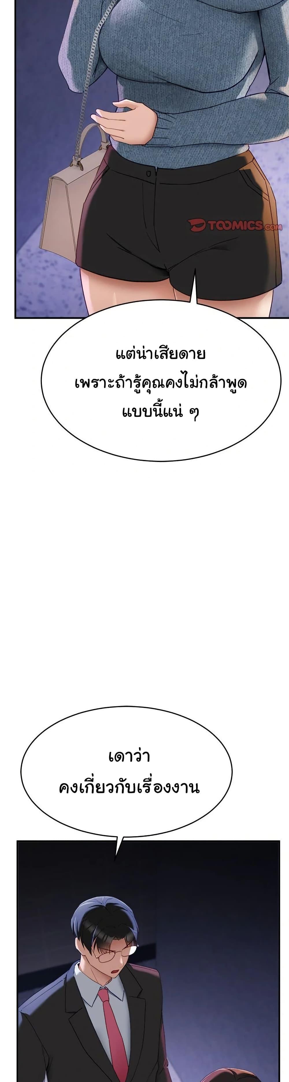 Doujin-Lc- อ่าน โดจิน มังฮวา เกาหลี ญี่ปุ่น จีน แปลไทย I Became a Dog! ตอนที่ 1 2 3 4 5 6 7 8 9 10 11 12 13 14 ฟรี ไม่มีโฆษณา อ่าน โดจิน Manhwa เกาหลี ญี่ปุ่น จีน เรามีครบ คัดมาให้เน้นๆ โดจิน 18+ รับประกันความฟินโดย  Doujin Lc