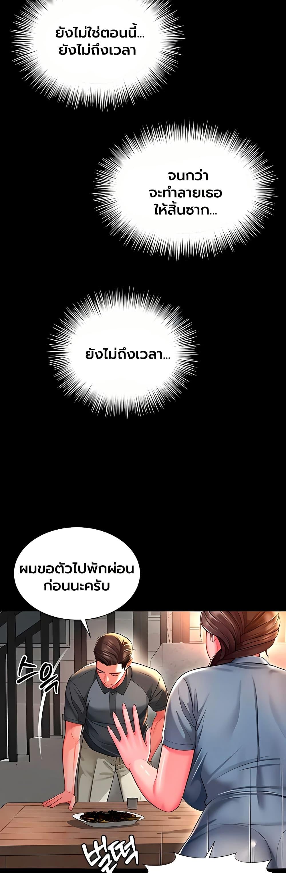 Doujin-Lc- อ่าน โดจิน มังฮวา เกาหลี ญี่ปุ่น จีน แปลไทย The Mother ตอนที่ 1 2 3 4 5 6 7 8 9 10 11 12 13 14 ฟรี ไม่มีโฆษณา อ่าน โดจิน Manhwa เกาหลี ญี่ปุ่น จีน เรามีครบ คัดมาให้เน้นๆ โดจิน 18+ รับประกันความฟินโดย  Doujin Lc