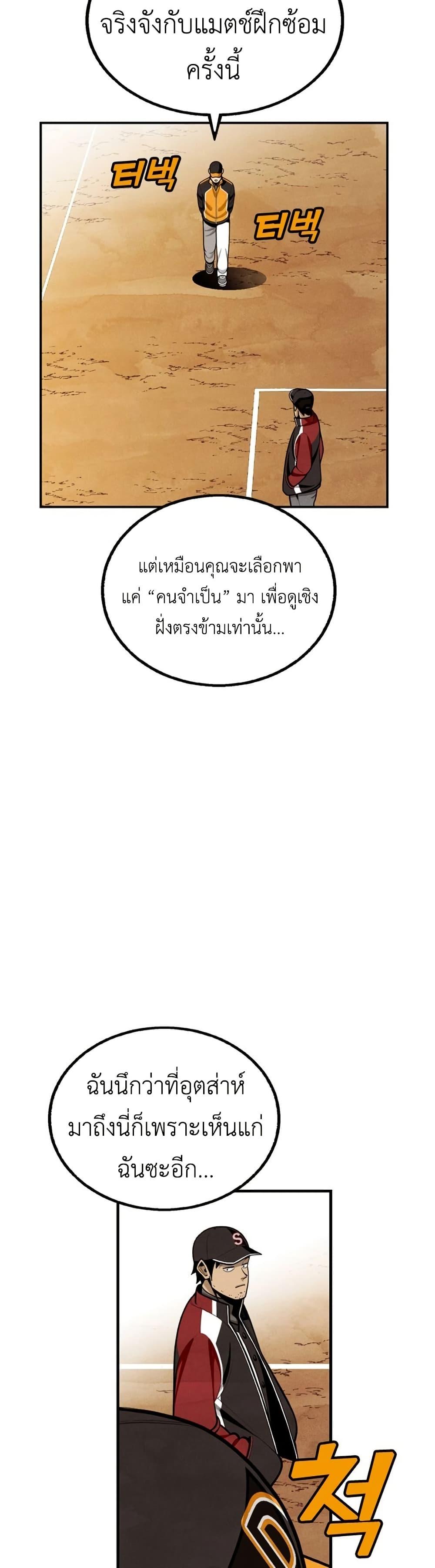 Manga-lc-com อ่านมังงะ อ่านการ์ตูน ออนไลน์ ฟรี Not Over ตอนที่ 1 2 3 4 5 6 7 8 9 10 11 12 13 14 ฟรี ไม่มีโฆษณา Manga-lc - อ่าน มังงะ อ่าน การ์ตูน ออนไลน์ อ่านมังงะ ฟรี
