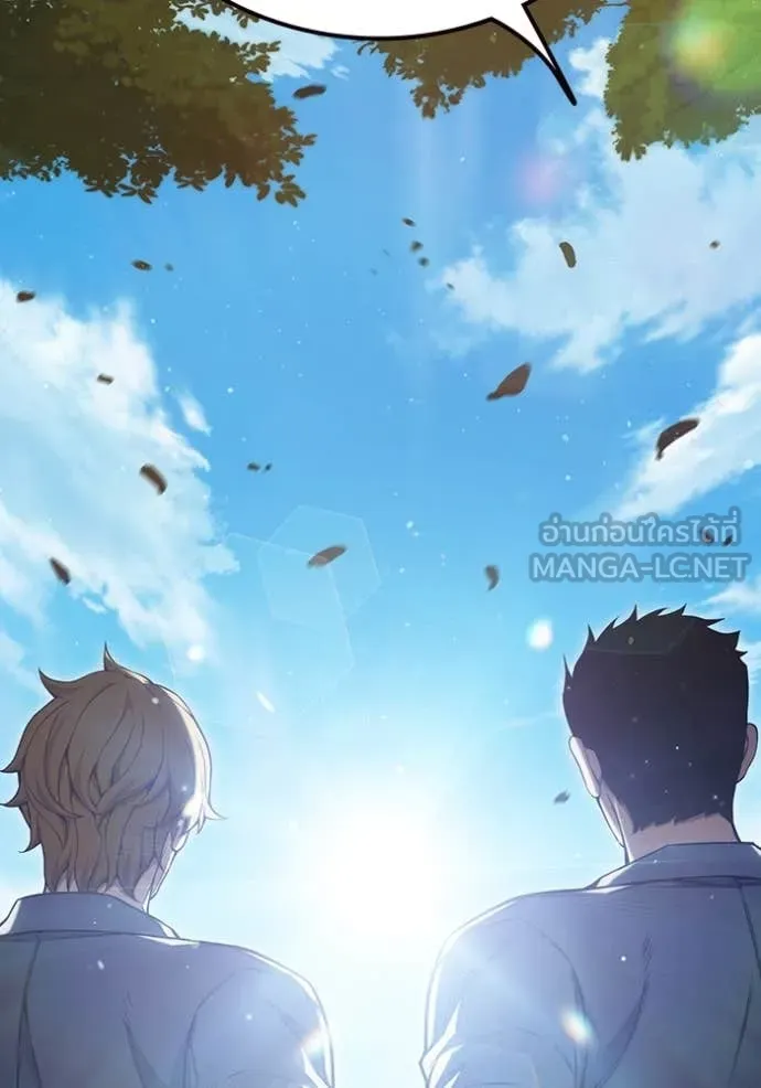 เยาวชนคนคุก ตอนที่ 54 รูปที่ 165