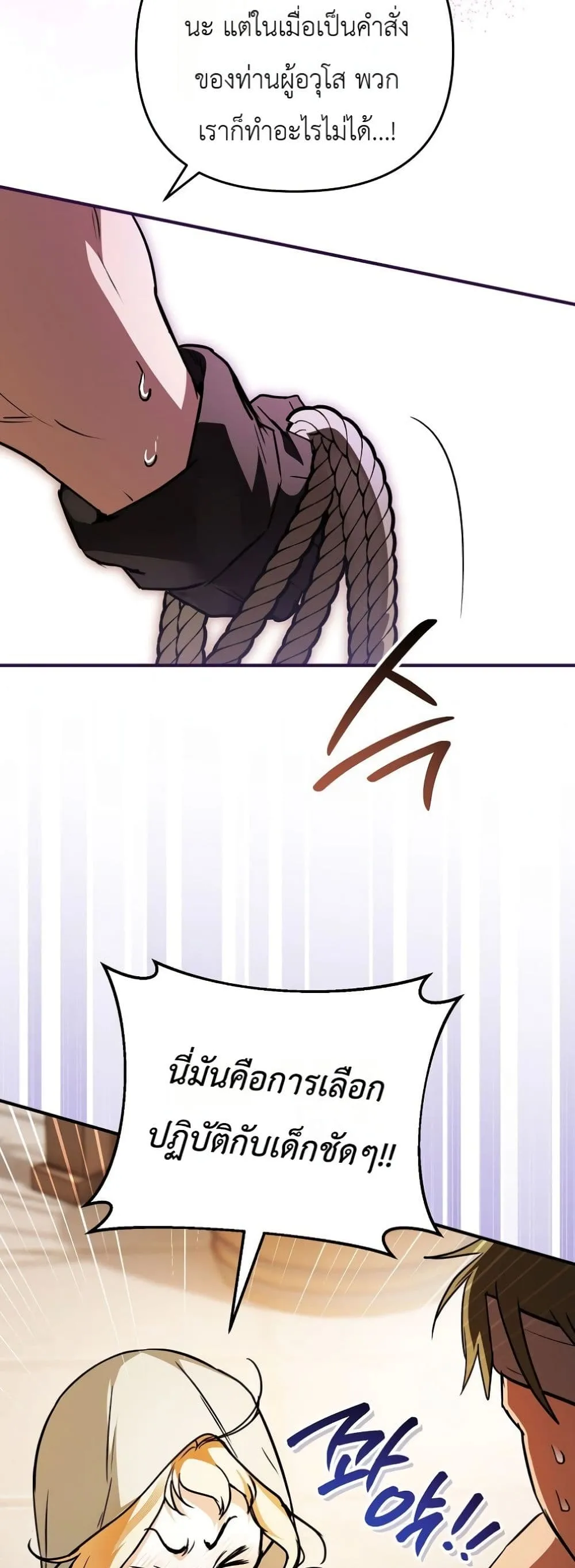 Manga-lc-com อ่านมังงะ อ่านการ์ตูน ออนไลน์ ฟรี Secretly Strong and Searching for My Daddy ตอนที่ 1 2 3 4 5 6 7 8 9 10 11 12 13 14 ฟรี ไม่มีโฆษณา Manga-lc - อ่าน มังงะ อ่าน การ์ตูน ออนไลน์ อ่านมังงะ ฟรี