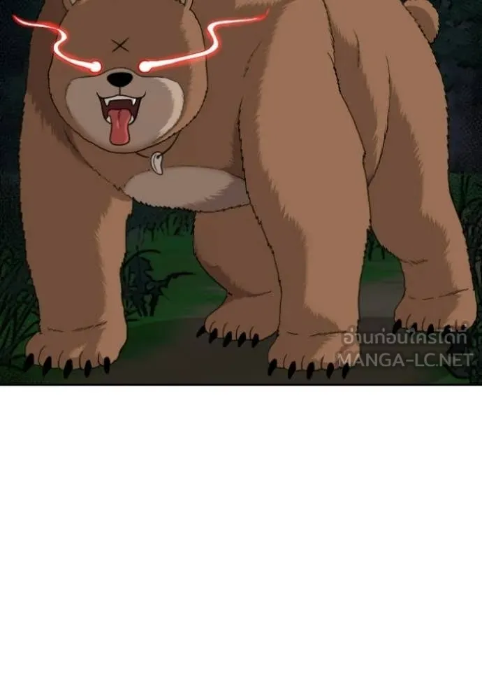 BAD GUY ตอนที่ 283 รูปที่ 40