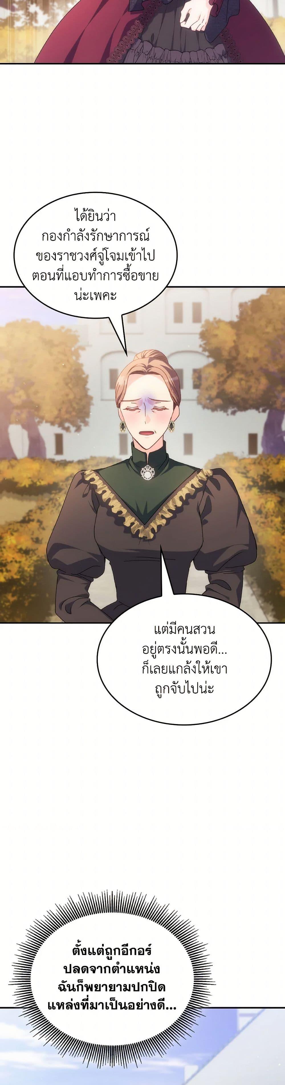 Manga-lc-com อ่านมังงะ อ่านการ์ตูน ออนไลน์ ฟรี I Don’t Want to Be Loved ตอนที่ 1 2 3 4 5 6 7 8 9 10 11 12 13 14 ฟรี ไม่มีโฆษณา Manga-lc - อ่าน มังงะ อ่าน การ์ตูน ออนไลน์ อ่านมังงะ ฟรี