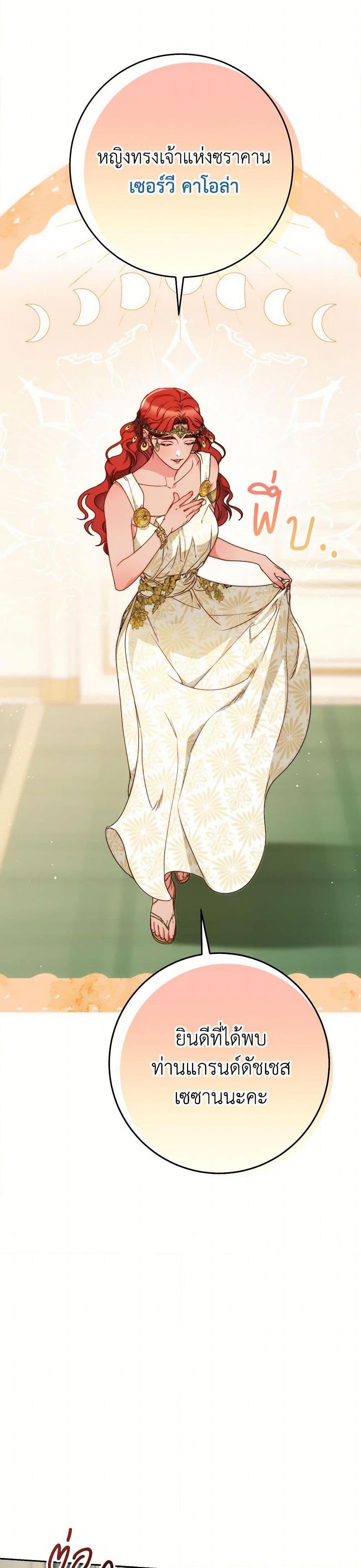 Manga-lc-com อ่านมังงะ อ่านการ์ตูน ออนไลน์ ฟรี I Raised My Younger Sister Beautifully ตอนที่ 1 2 3 4 5 6 7 8 9 10 11 12 13 14 ฟรี ไม่มีโฆษณา Manga-lc - อ่าน มังงะ อ่าน การ์ตูน ออนไลน์ อ่านมังงะ ฟรี