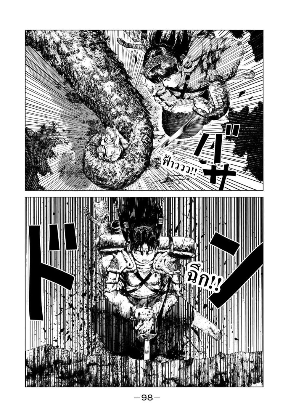 Manga-lc-com อ่านมังงะ อ่านการ์ตูน ออนไลน์ ฟรี Dragon Hunt Tribe ตอนที่ 1 2 3 4 5 6 7 8 9 10 11 12 13 14 ฟรี ไม่มีโฆษณา Manga-lc - อ่าน มังงะ อ่าน การ์ตูน ออนไลน์ อ่านมังงะ ฟรี