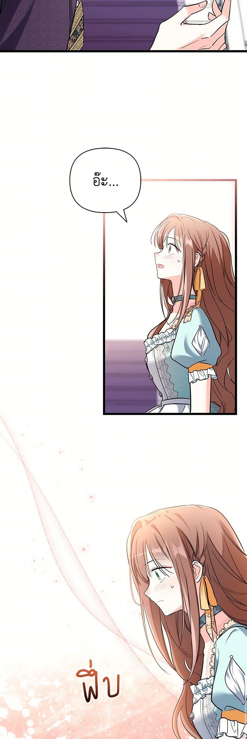 Manga-lc-com อ่านมังงะ อ่านการ์ตูน ออนไลน์ ฟรี Obsessed With Hazel the Sweet Witch ตอนที่ 1 2 3 4 5 6 7 8 9 10 11 12 13 14 ฟรี ไม่มีโฆษณา Manga-lc - อ่าน มังงะ อ่าน การ์ตูน ออนไลน์ อ่านมังงะ ฟรี