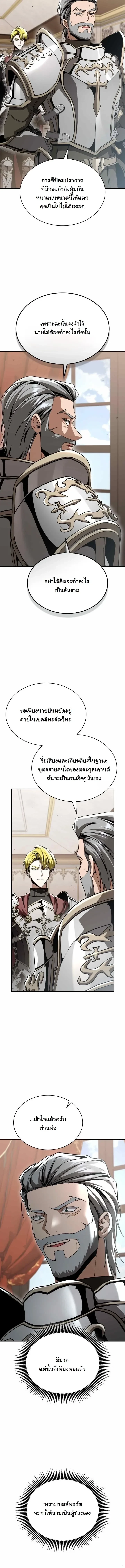 Manga-lc-com อ่านมังงะ อ่านการ์ตูน ออนไลน์ ฟรี Dukedom’s Legendary Prodigy ยอดอัจฉริยะแห่งตระกูลดยุก ตอนที่ 1 2 3 4 5 6 7 8 9 10 11 12 13 14 ฟรี ไม่มีโฆษณา Manga-lc - อ่าน มังงะ อ่าน การ์ตูน ออนไลน์ อ่านมังงะ ฟรี