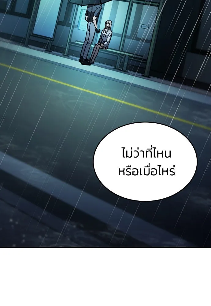 รักแล้วห้ามเลิก ตอนที่ 19 รูปที่ 35