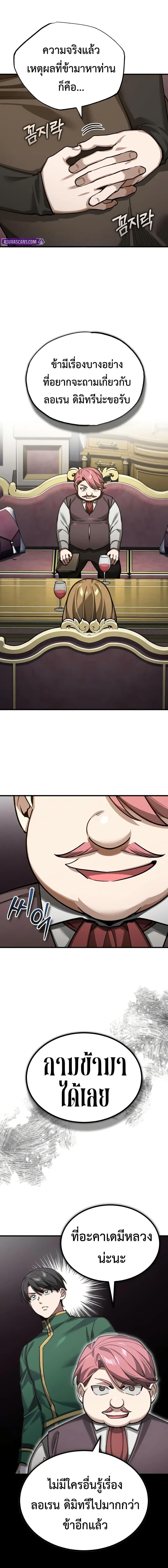 Manga-lc-com อ่านมังงะ อ่านการ์ตูน ออนไลน์ ฟรี The Heavenly Demon Can’t Live a Normal Life ตอนที่ 1 2 3 4 5 6 7 8 9 10 11 12 13 14 ฟรี ไม่มีโฆษณา Manga-lc - อ่าน มังงะ อ่าน การ์ตูน ออนไลน์ อ่านมังงะ ฟรี