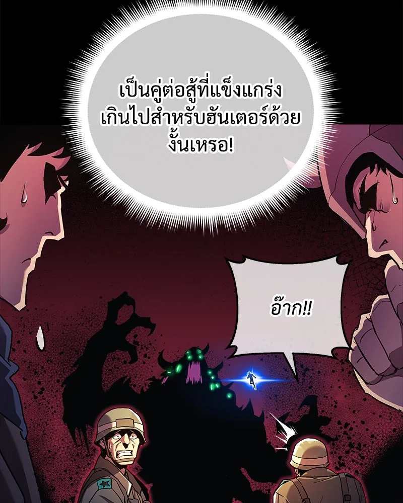 สัปดาห์นี้งดอัปตอนใหม่ ตอนที่ 33 รูปที่ 62