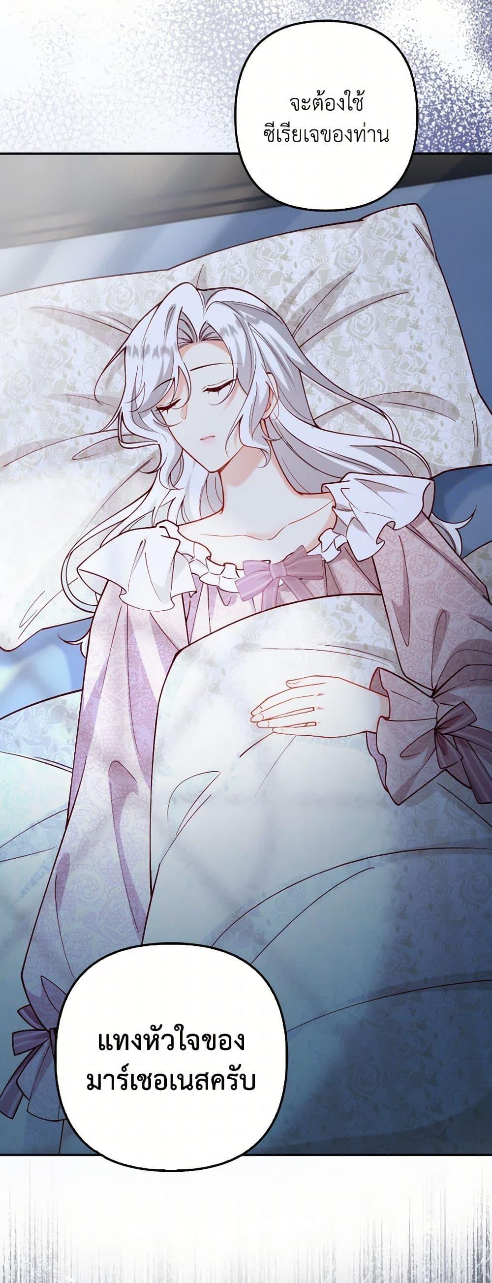 Manga-lc-com อ่านมังงะ อ่านการ์ตูน ออนไลน์ ฟรี Raising the Children of the Main Characters ตอนที่ 1 2 3 4 5 6 7 8 9 10 11 12 13 14 ฟรี ไม่มีโฆษณา Manga-lc - อ่าน มังงะ อ่าน การ์ตูน ออนไลน์ อ่านมังงะ ฟรี