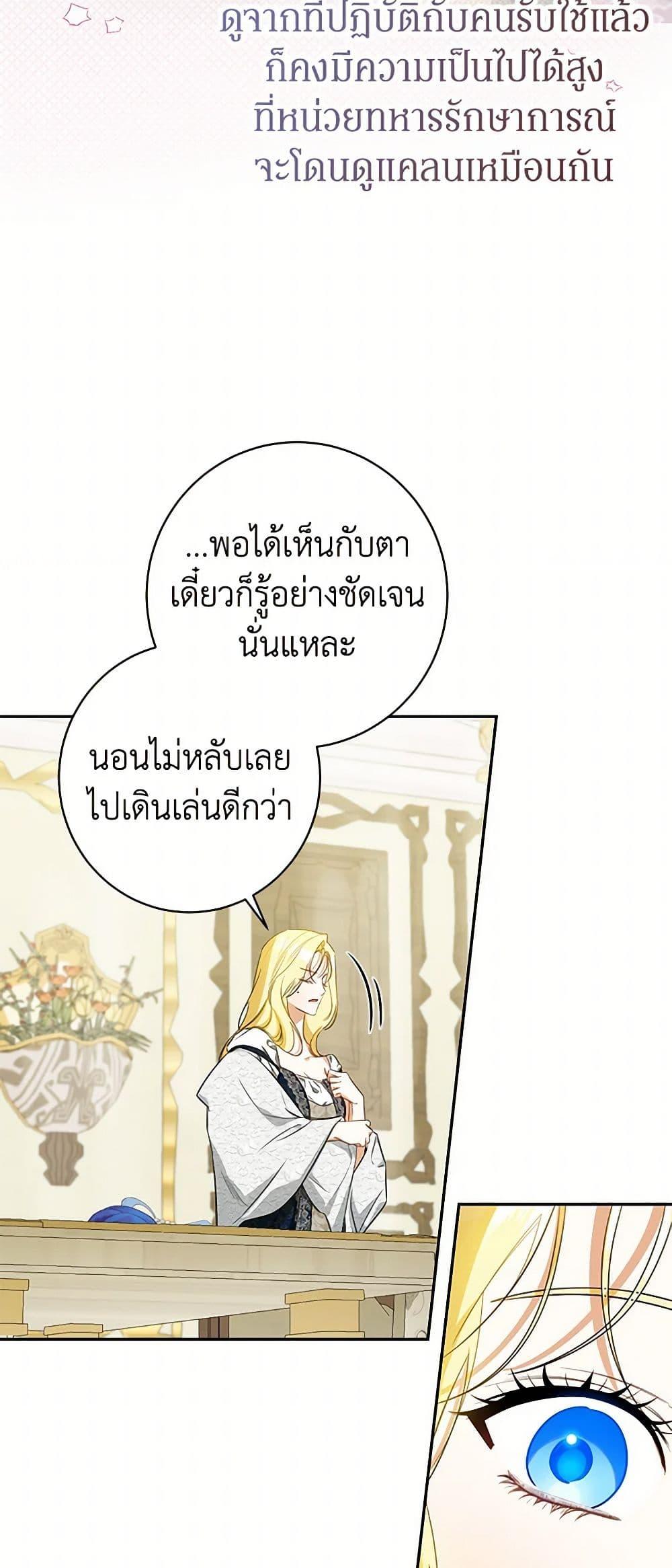 Manga-lc-com อ่านมังงะ อ่านการ์ตูน ออนไลน์ ฟรี I Think I’ve Been Possessed Somewhere ตอนที่ 1 2 3 4 5 6 7 8 9 10 11 12 13 14 ฟรี ไม่มีโฆษณา Manga-lc - อ่าน มังงะ อ่าน การ์ตูน ออนไลน์ อ่านมังงะ ฟรี