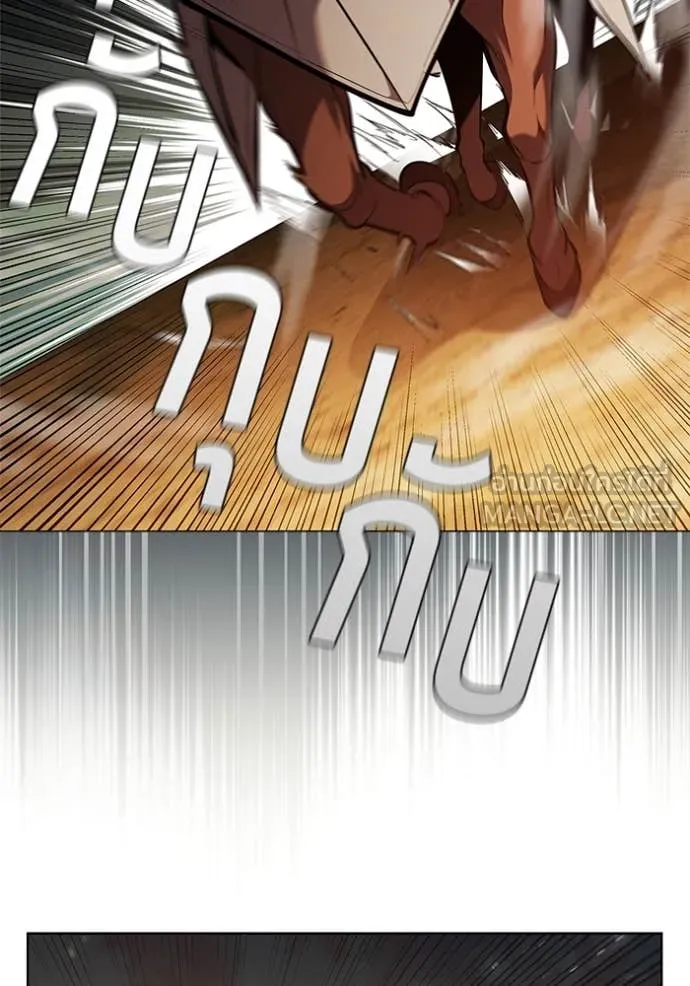 เกิดใหม่ในร่างดยุก ตอนที่ 105 รูปที่ 50