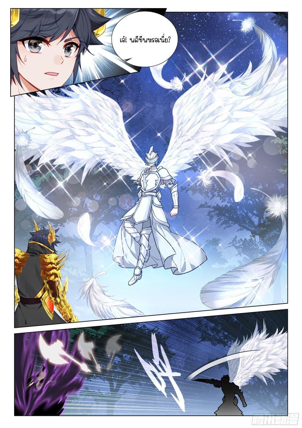 Manga-lc-com อ่านมังงะ อ่านการ์ตูน ออนไลน์ ฟรี Douluo Dalu 3 The Legend of the Dragon King ตอนที่ 1 2 3 4 5 6 7 8 9 10 11 12 13 14 ฟรี ไม่มีโฆษณา Manga-lc - อ่าน มังงะ อ่าน การ์ตูน ออนไลน์ อ่านมังงะ ฟรี