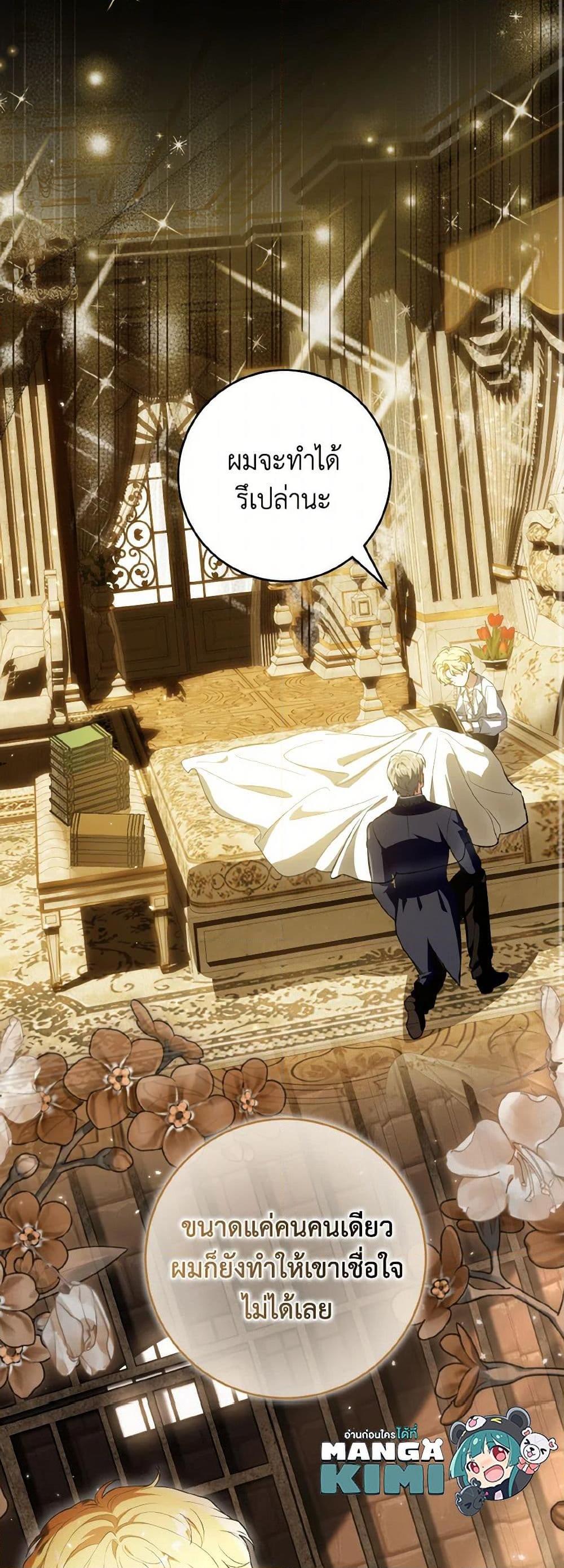 Manga-lc-com อ่านมังงะ อ่านการ์ตูน ออนไลน์ ฟรี The Heroine Wants Me As Her Sister-in-Law ตอนที่ 1 2 3 4 5 6 7 8 9 10 11 12 13 14 ฟรี ไม่มีโฆษณา Manga-lc - อ่าน มังงะ อ่าน การ์ตูน ออนไลน์ อ่านมังงะ ฟรี