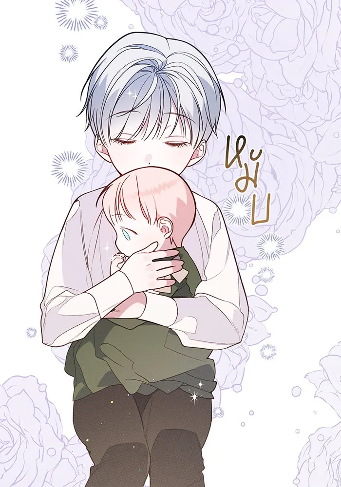 หนูน้อยทรราช ตอนที่ 21 รูปที่ 125