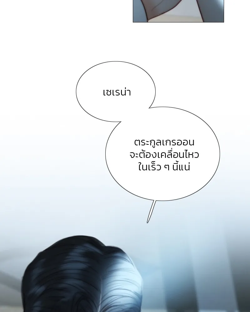 เซเรน่า ตอนที่ 91 รูปที่ 58