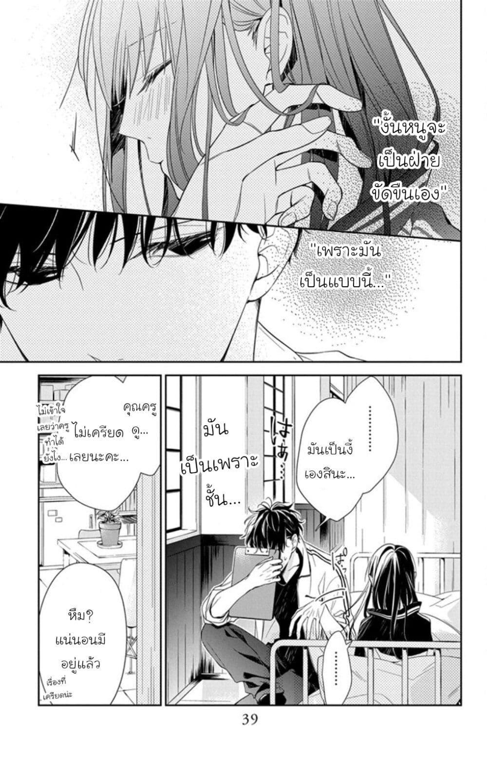Manga-lc-com อ่านมังงะ อ่านการ์ตูน ออนไลน์ ฟรี Tsuiraku JK to Haijin Kyoushi ตอนที่ 1 2 3 4 5 6 7 8 9 10 11 12 13 14 ฟรี ไม่มีโฆษณา Manga-lc - อ่าน มังงะ อ่าน การ์ตูน ออนไลน์ อ่านมังงะ ฟรี